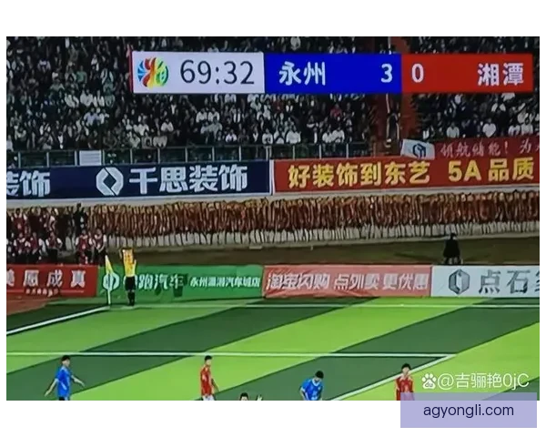 湘超在哪里看最全观赛平台直播时间赛程回放手机电视观看指南